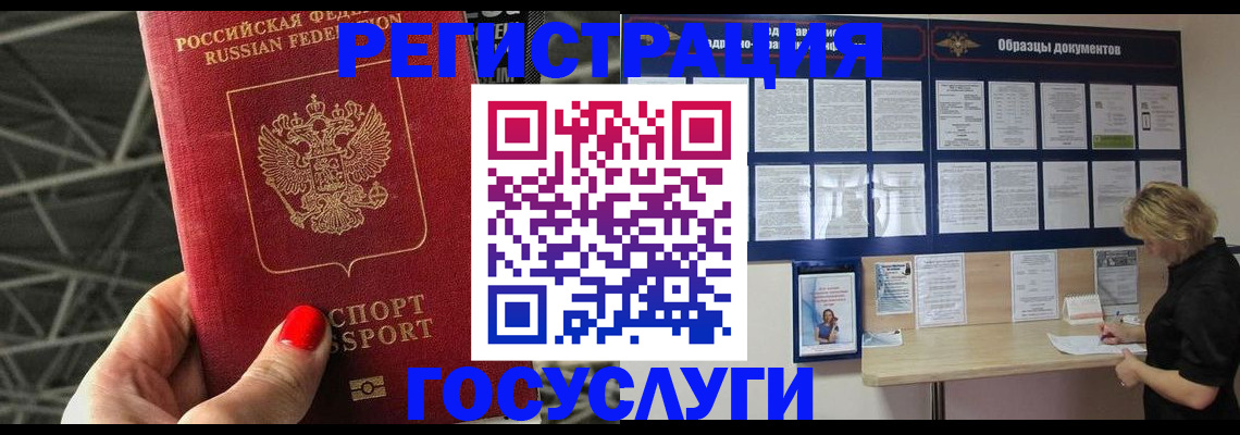 регистрация для школы в Ряжске